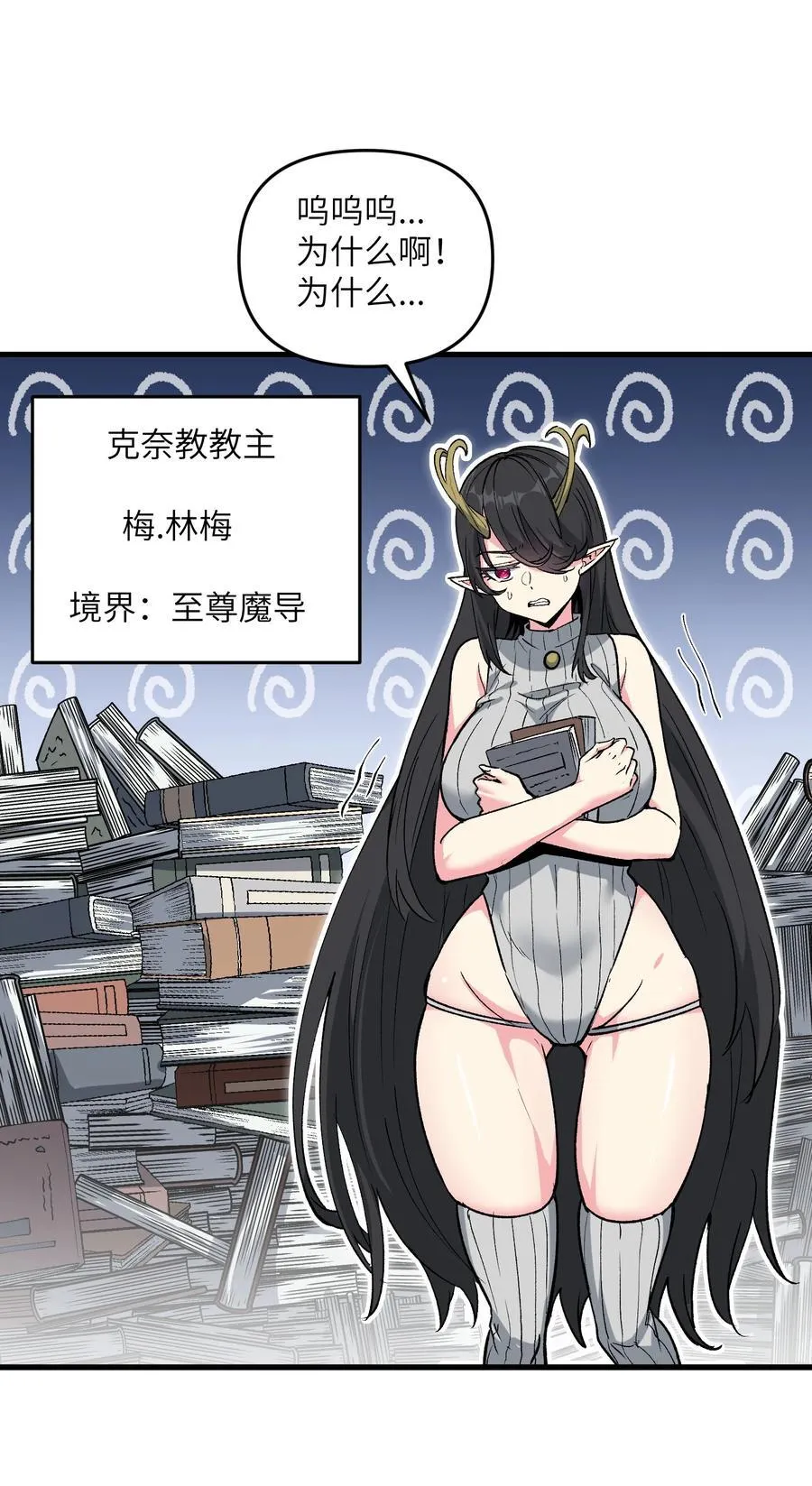 69 还得是盘古斧啊！8