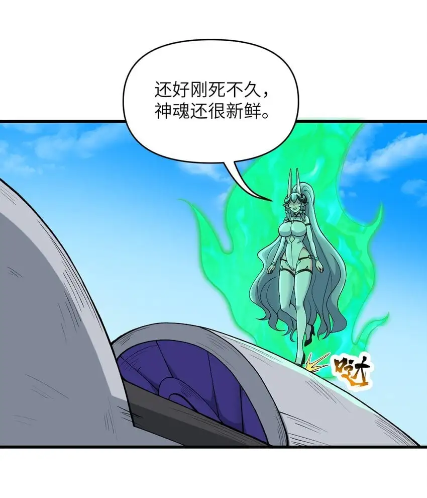 55 叛军有达高！68