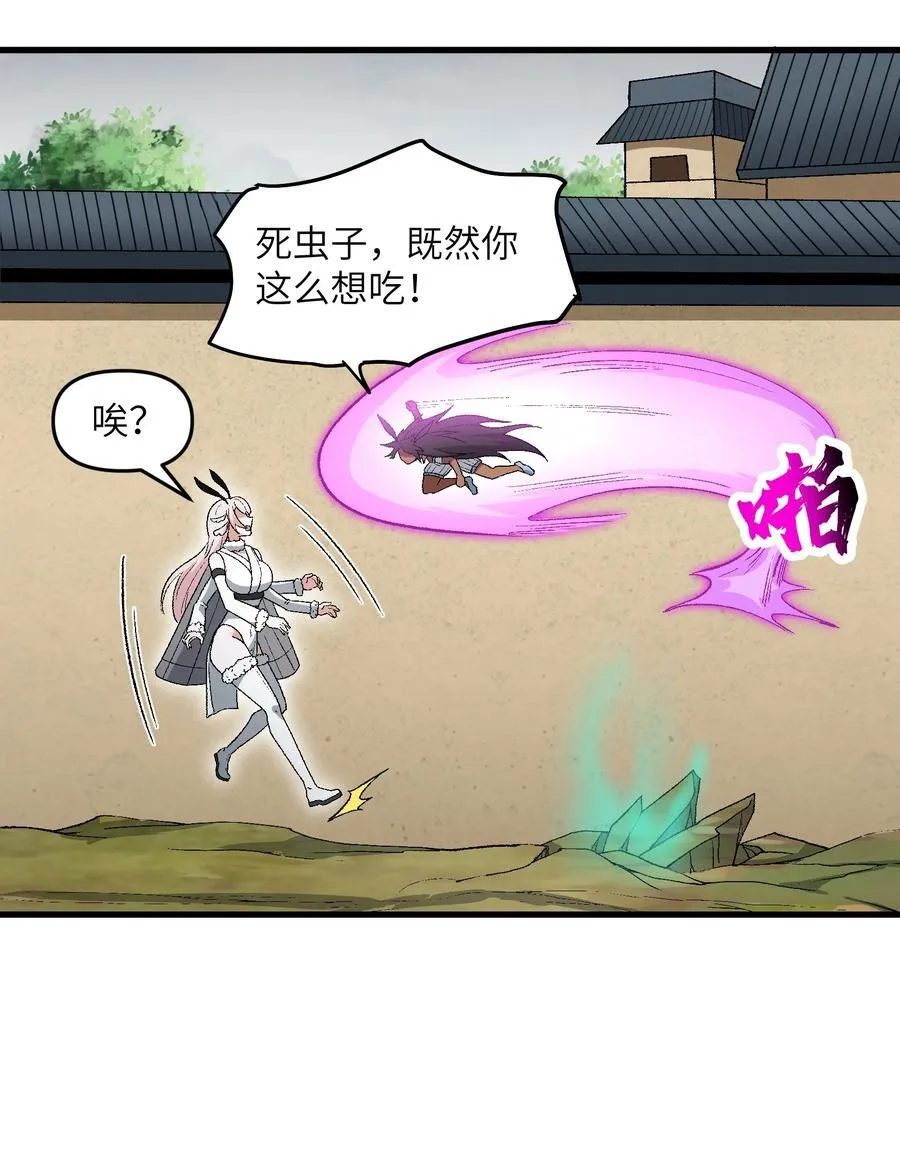 81 妖丹，要出来了52
