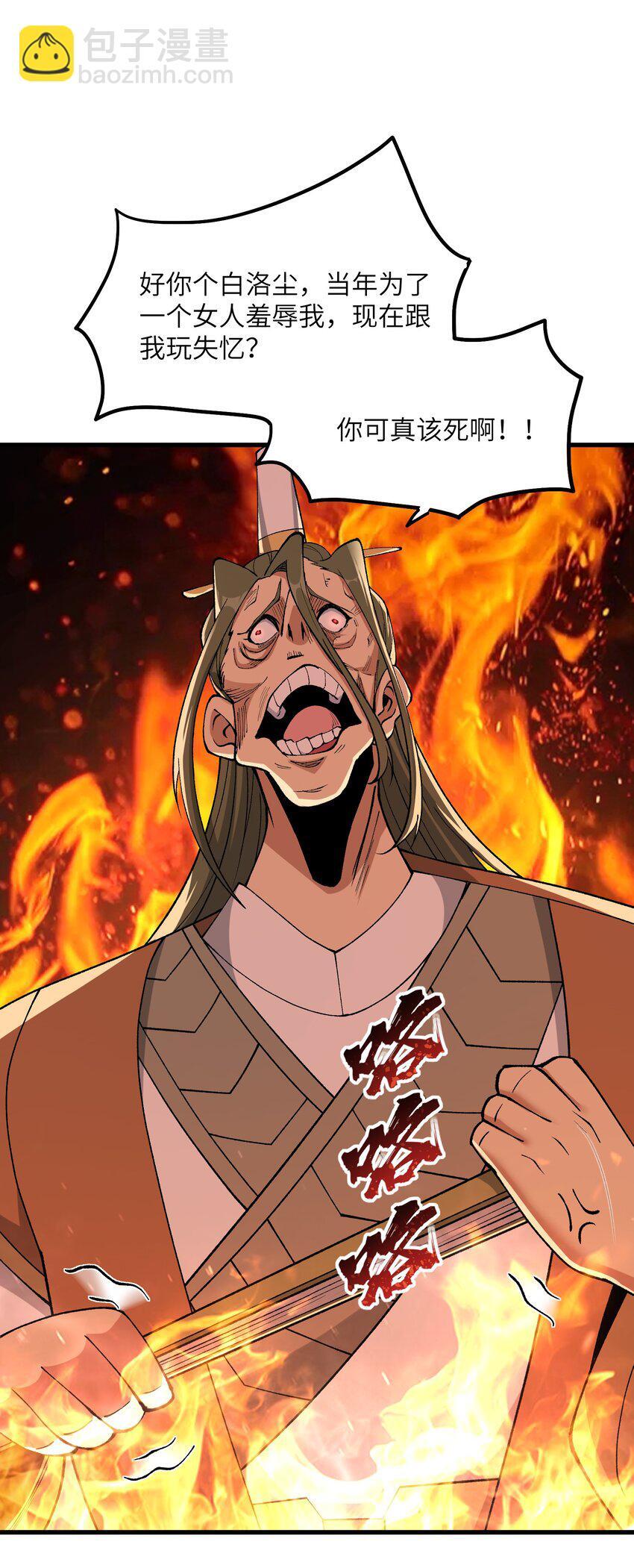 45 祸事将至28