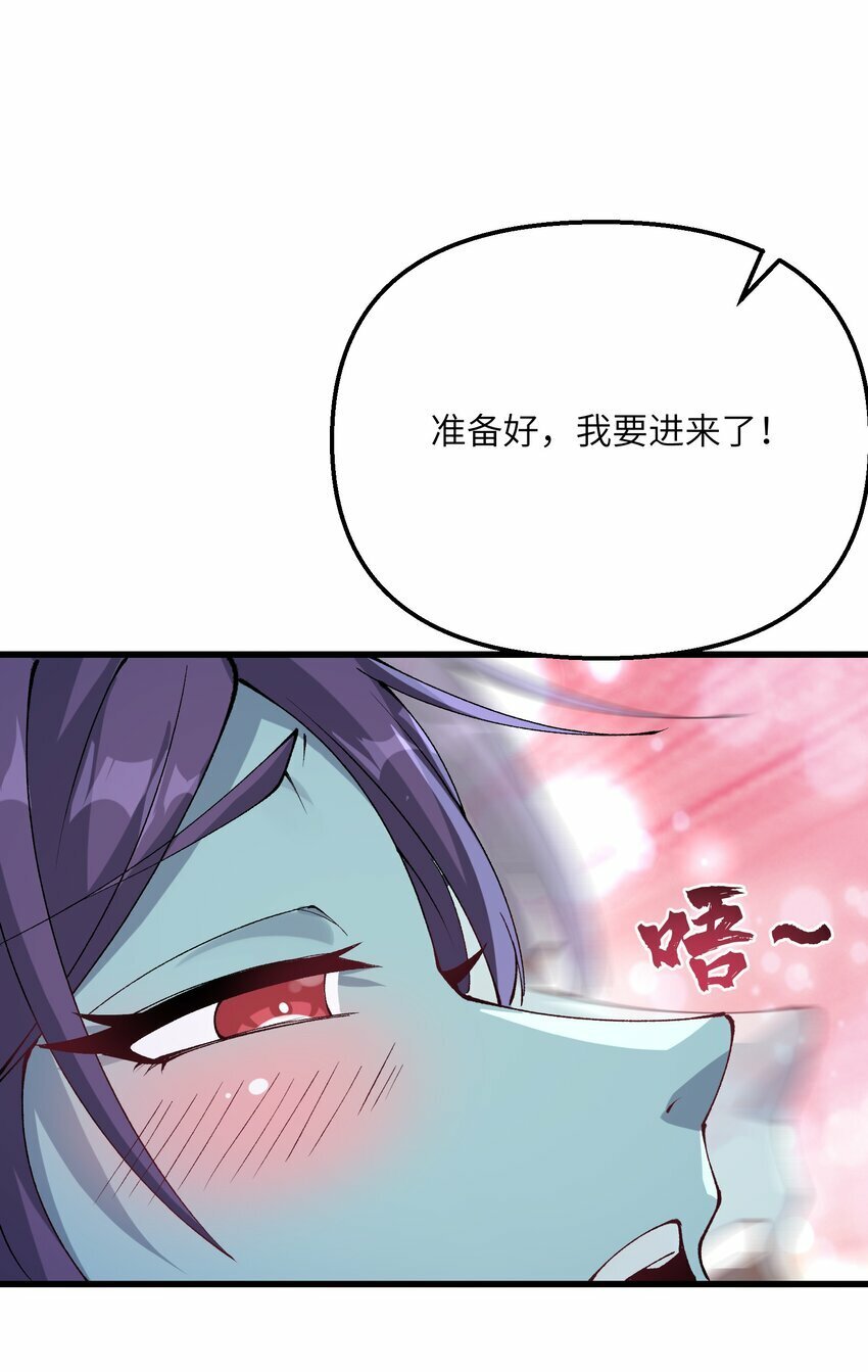 25 为师帮你治一治48
