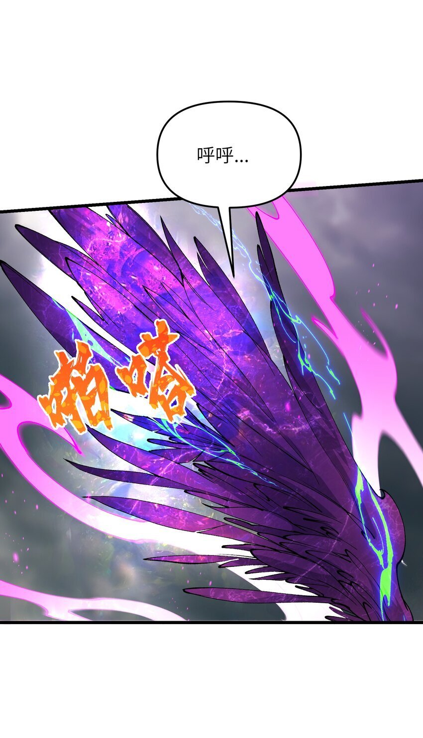 41 血老祖52