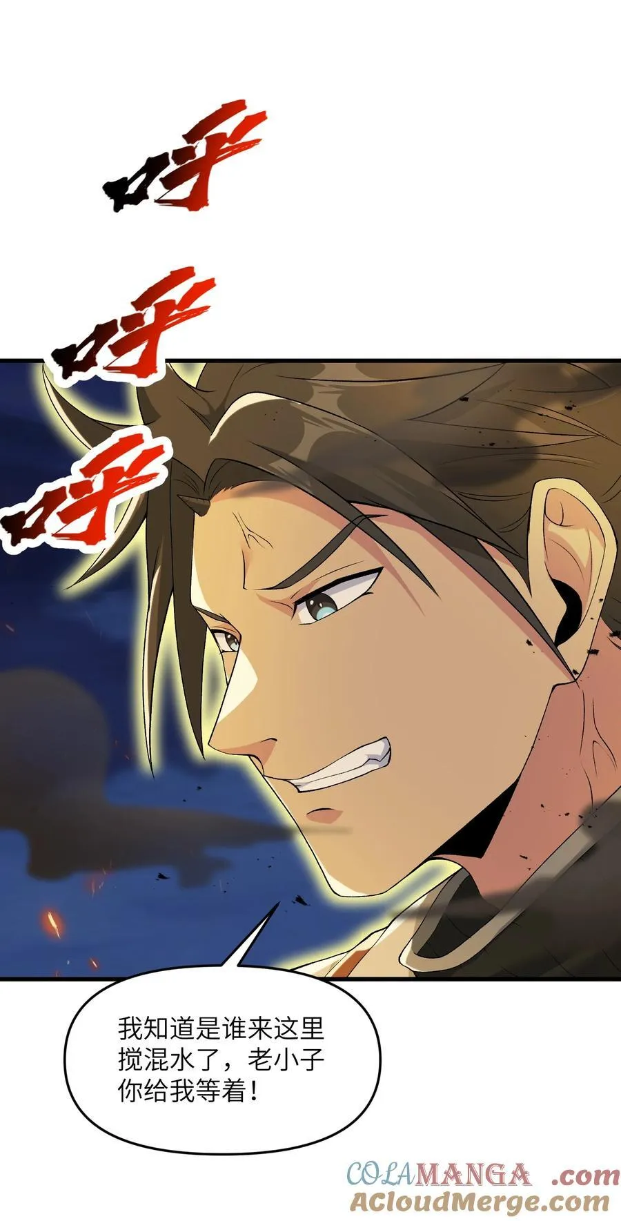 70 金色巨人3