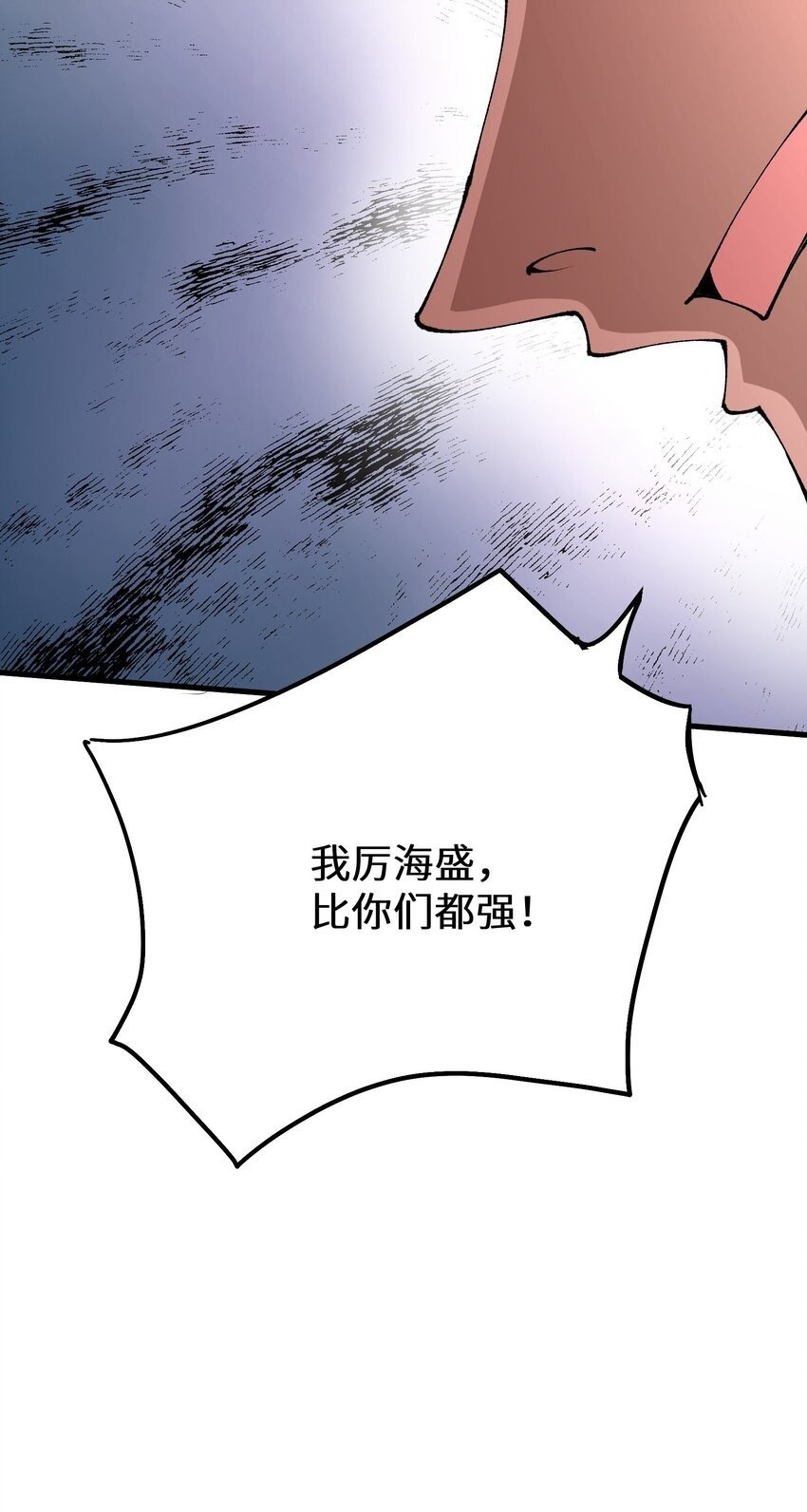 31 无垢之体59
