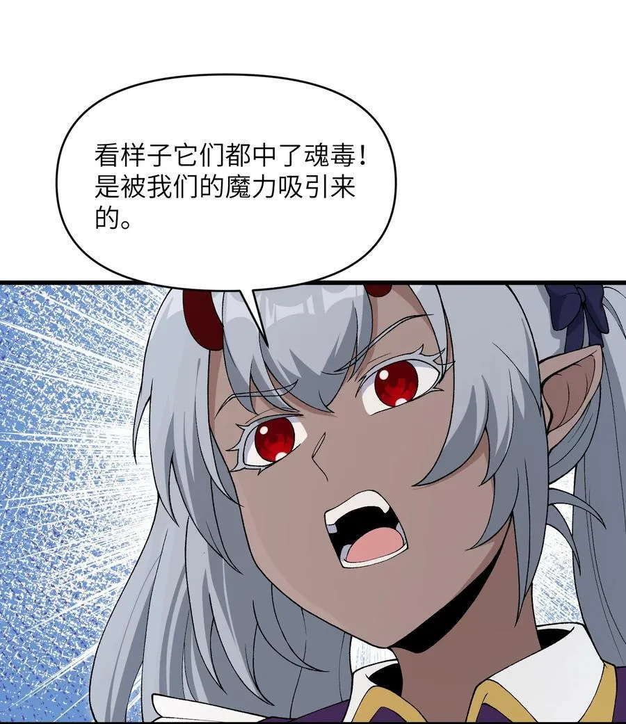 66 你们两个艳福不浅40