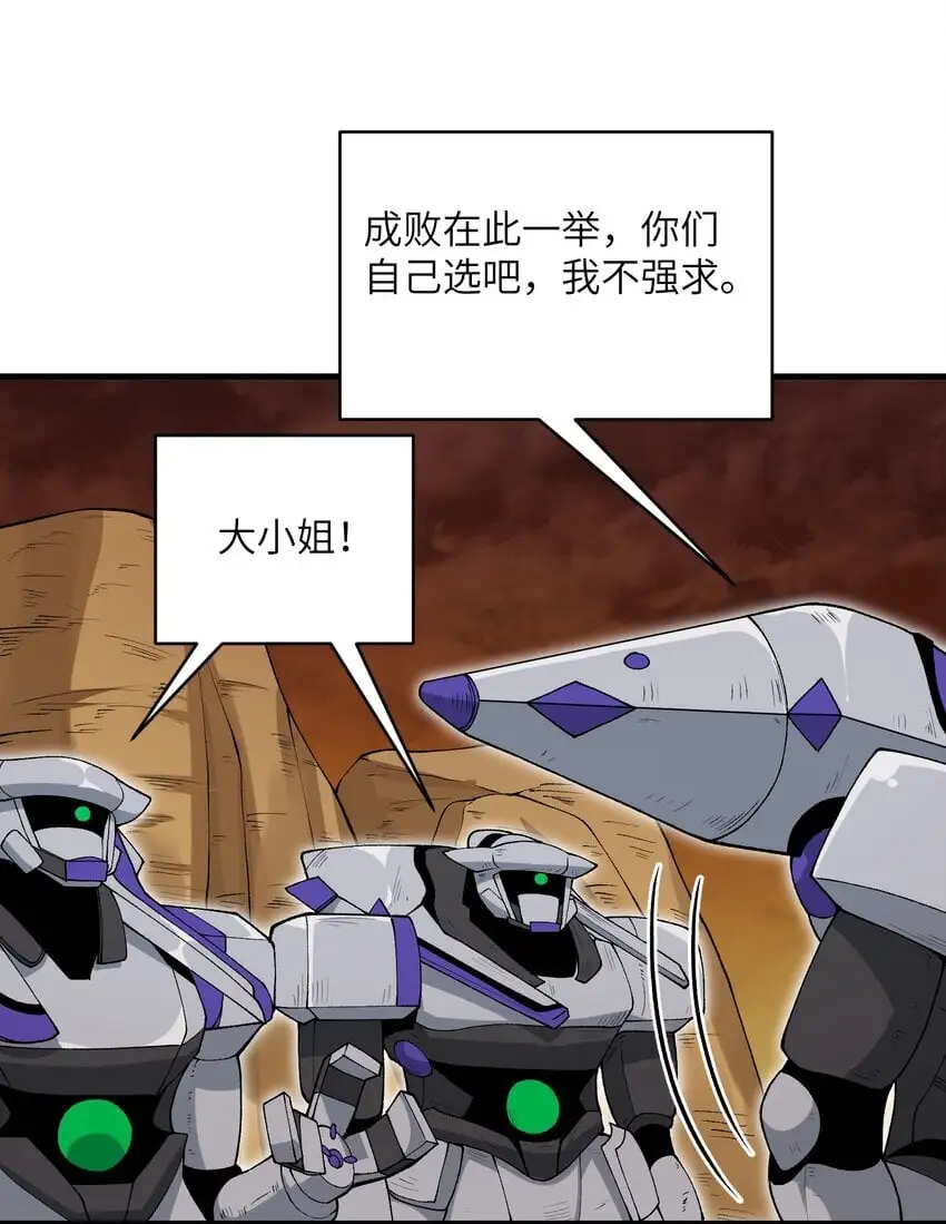 55 叛军有达高！24