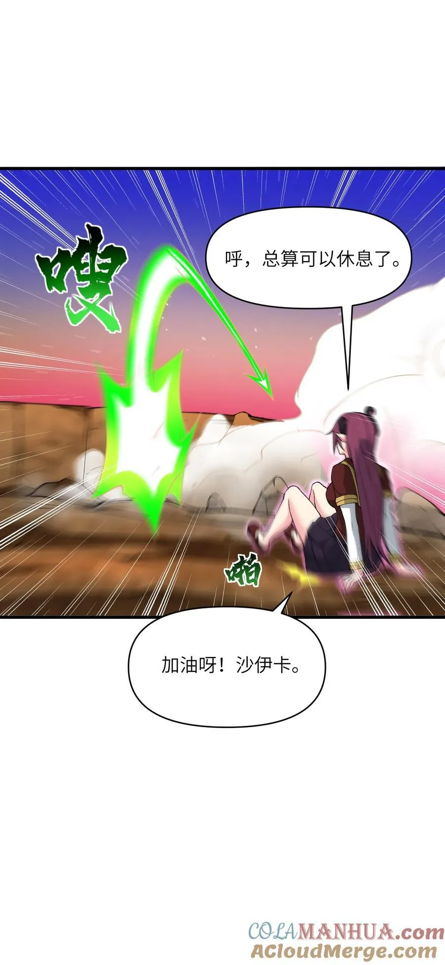 63 奇门遁甲45