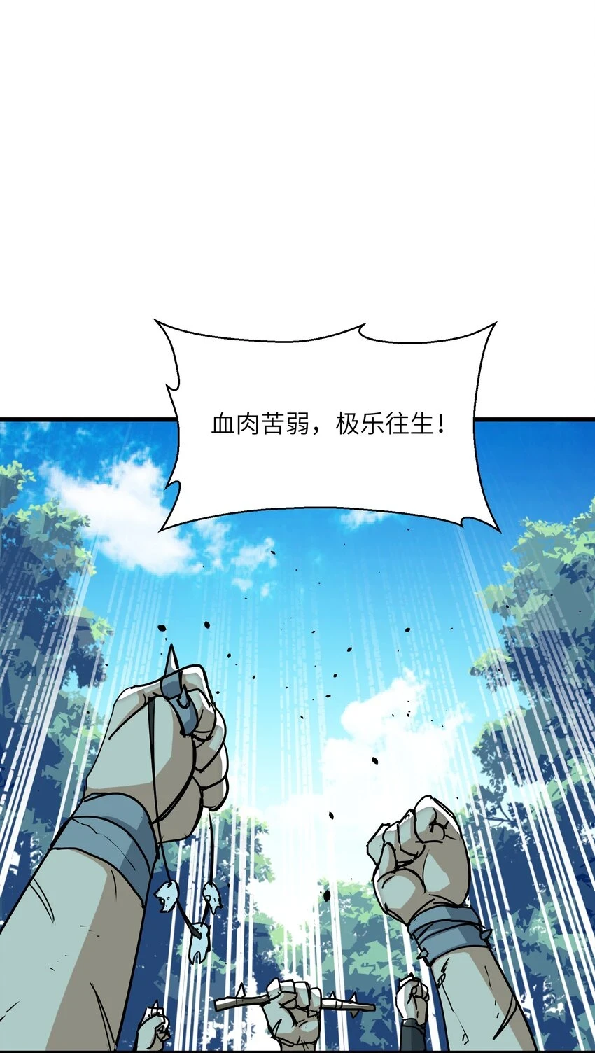 16 极乐宫耍笛人55