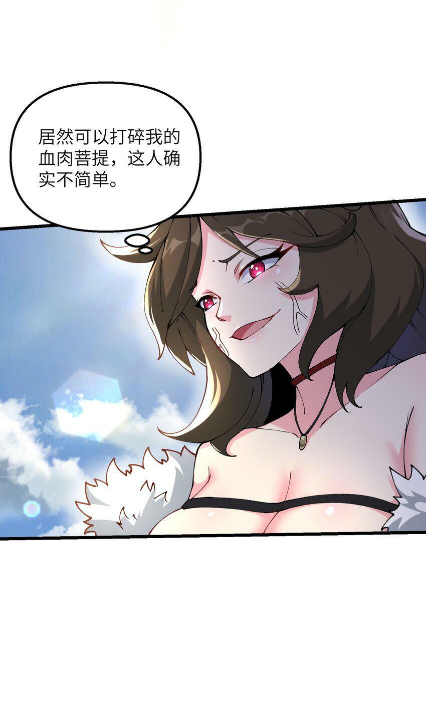 22 怎么可以吃兔兔！17