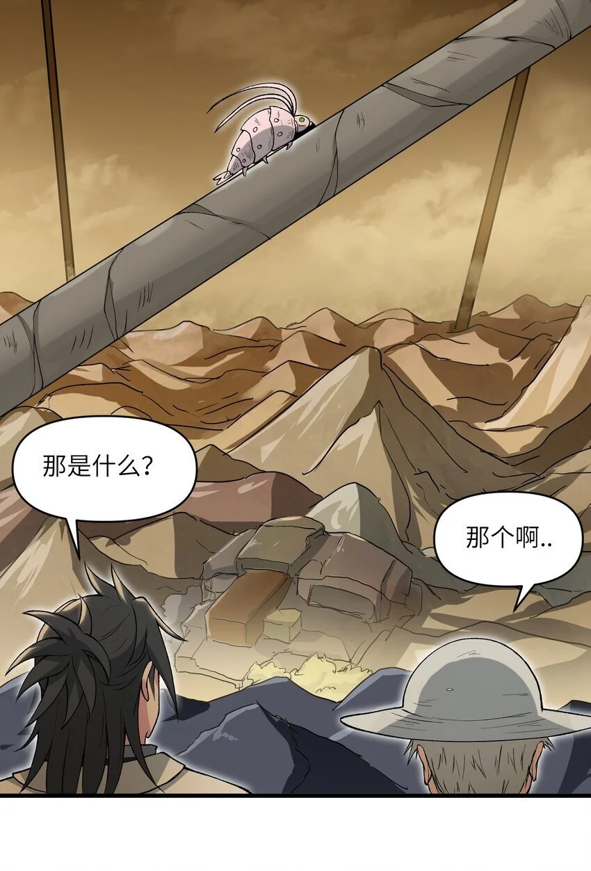 58 送到矿井去挖煤50