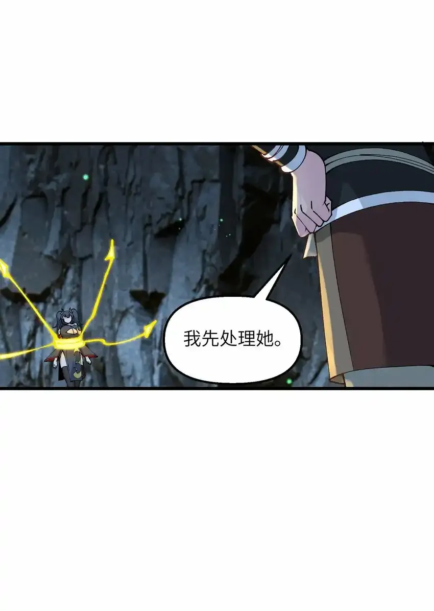 24 白教习你要干什么！28