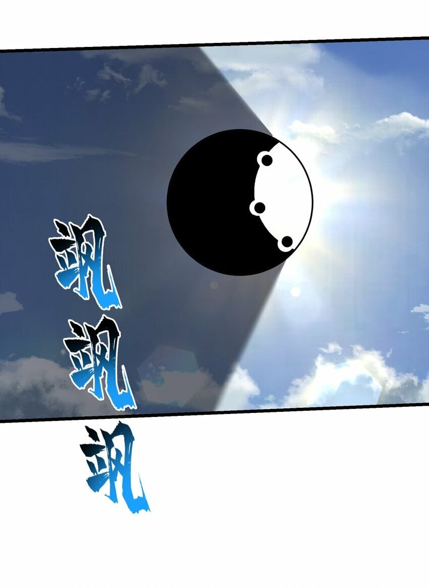 20 成仙28