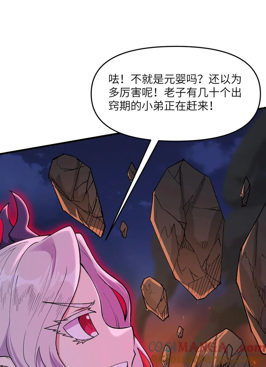 69 还得是盘古斧啊！24