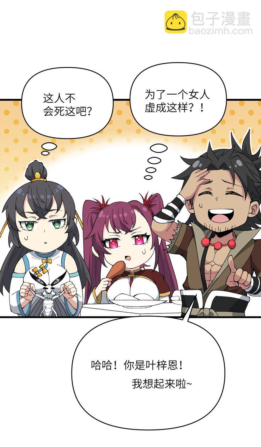 45 祸事将至30