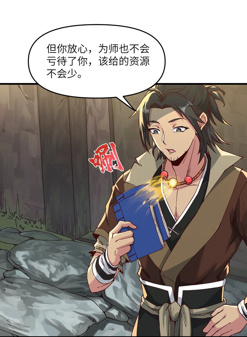 2 舔吧10