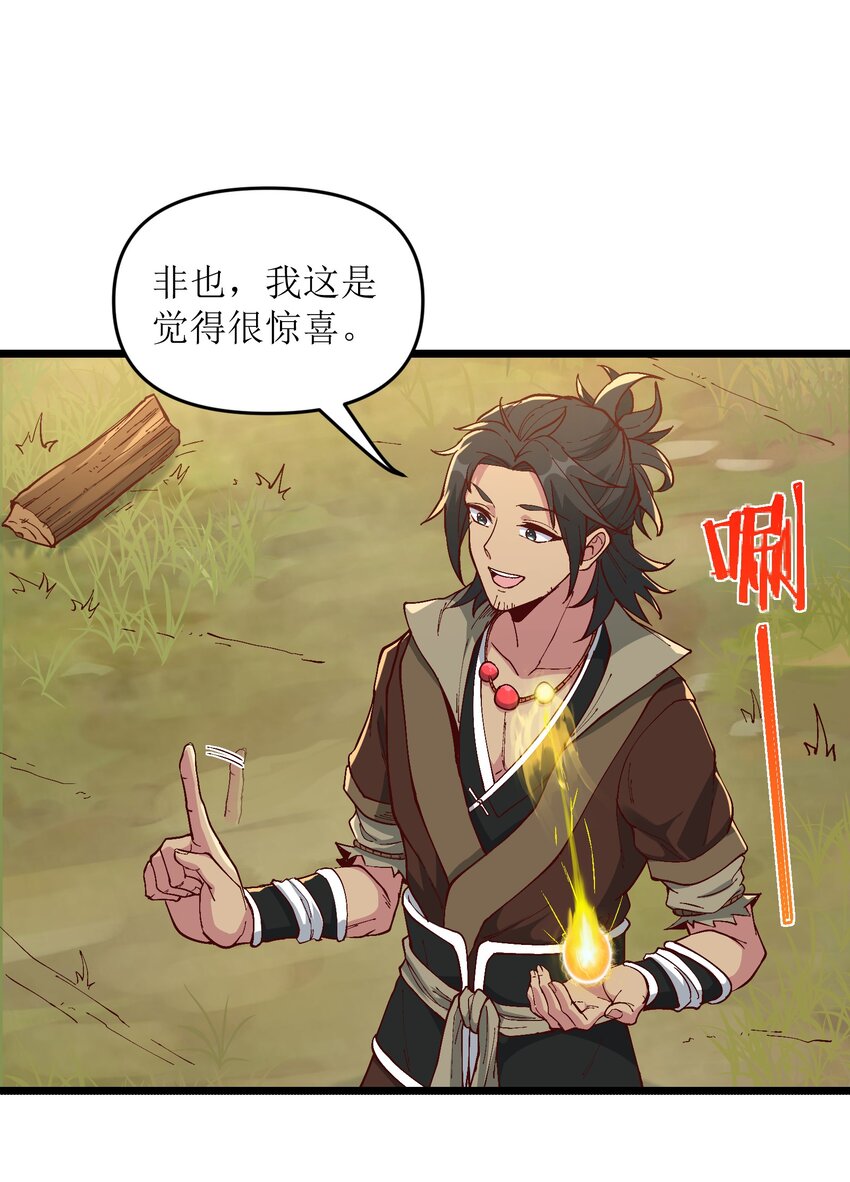 4 开门，执法堂！5