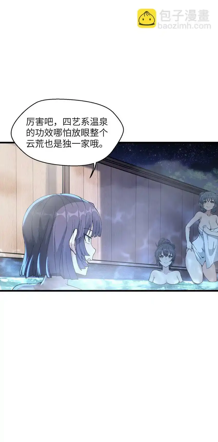 15 醋18