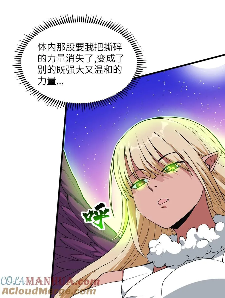 63 奇门遁甲51