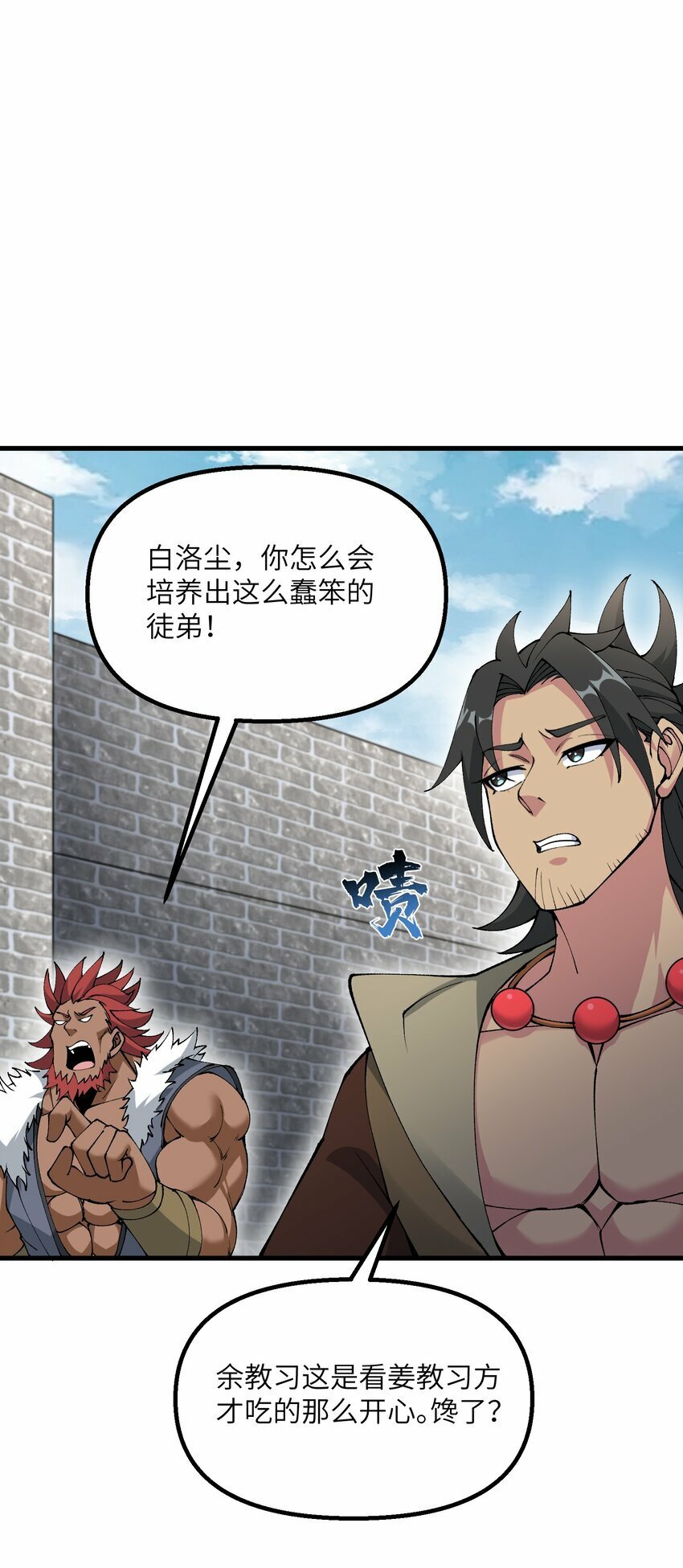 31 无垢之体44