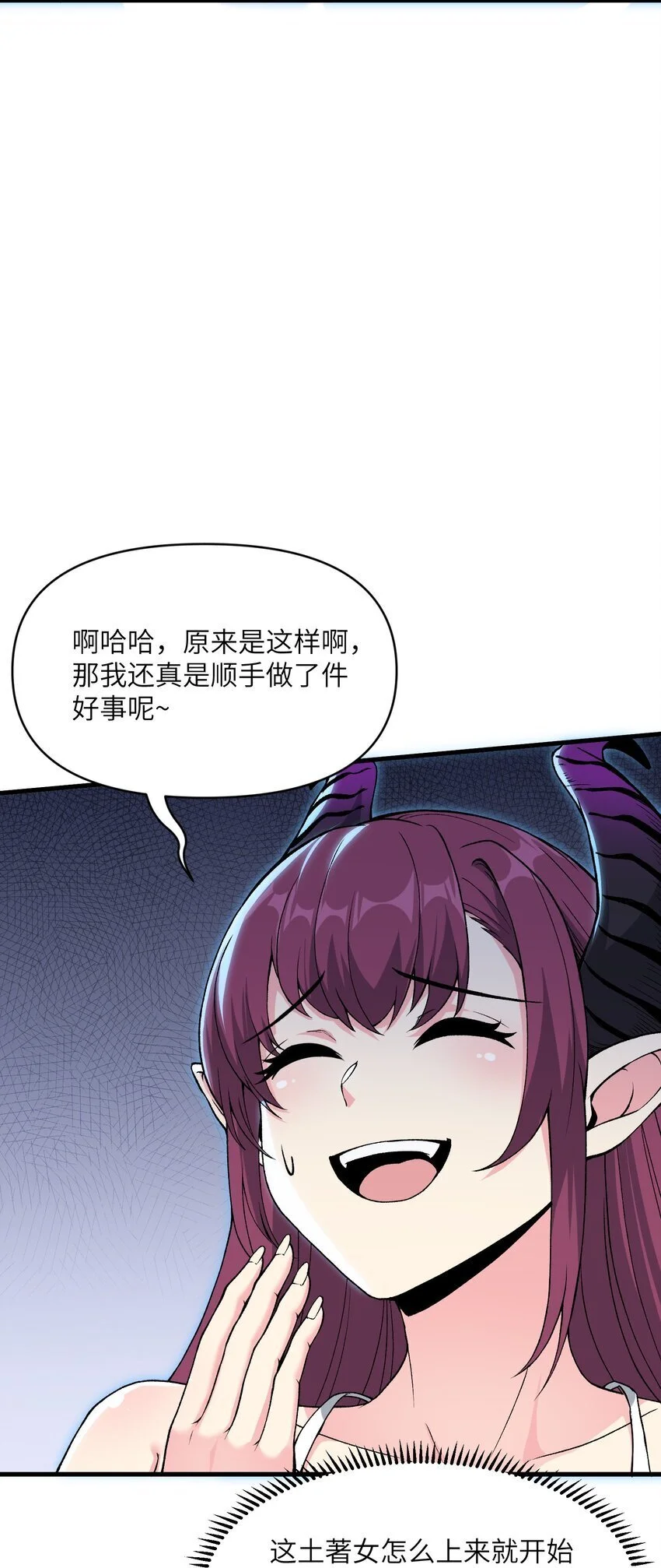 53 沙迦之翼41