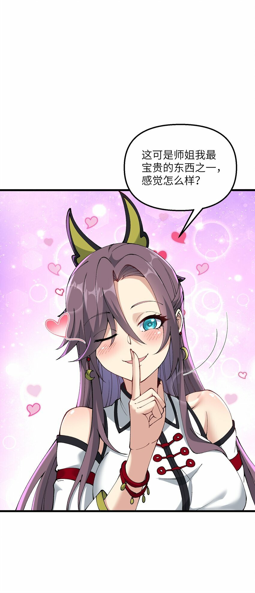 28 山门有难2