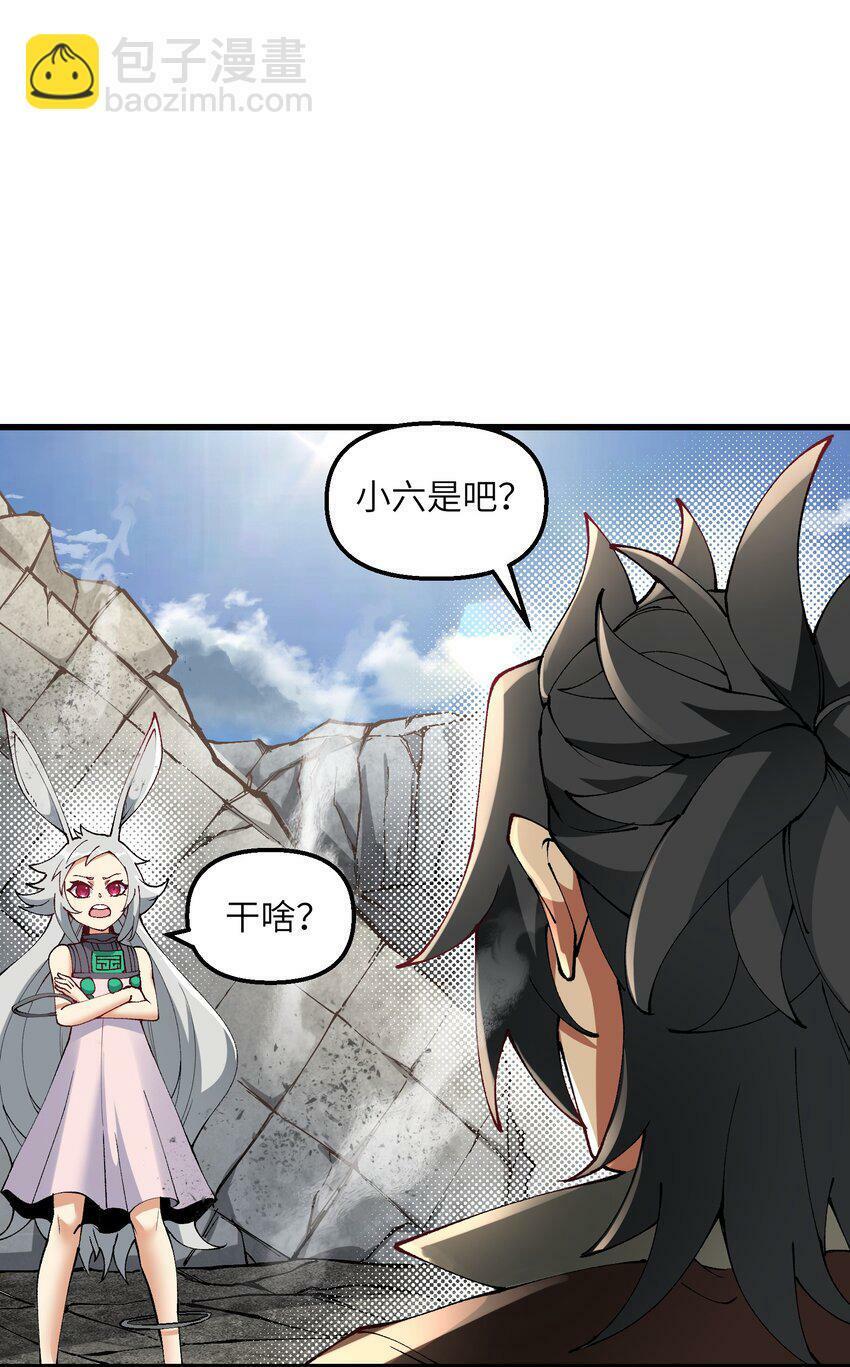 23 这是什么？好怪，尝一口。这是什么？好怪，尝一口。3