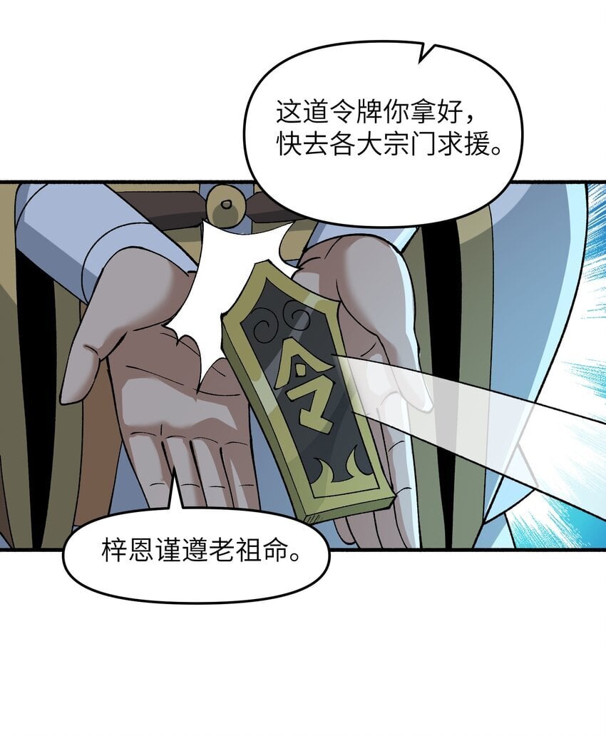 46 吃瓜不嫌事大41