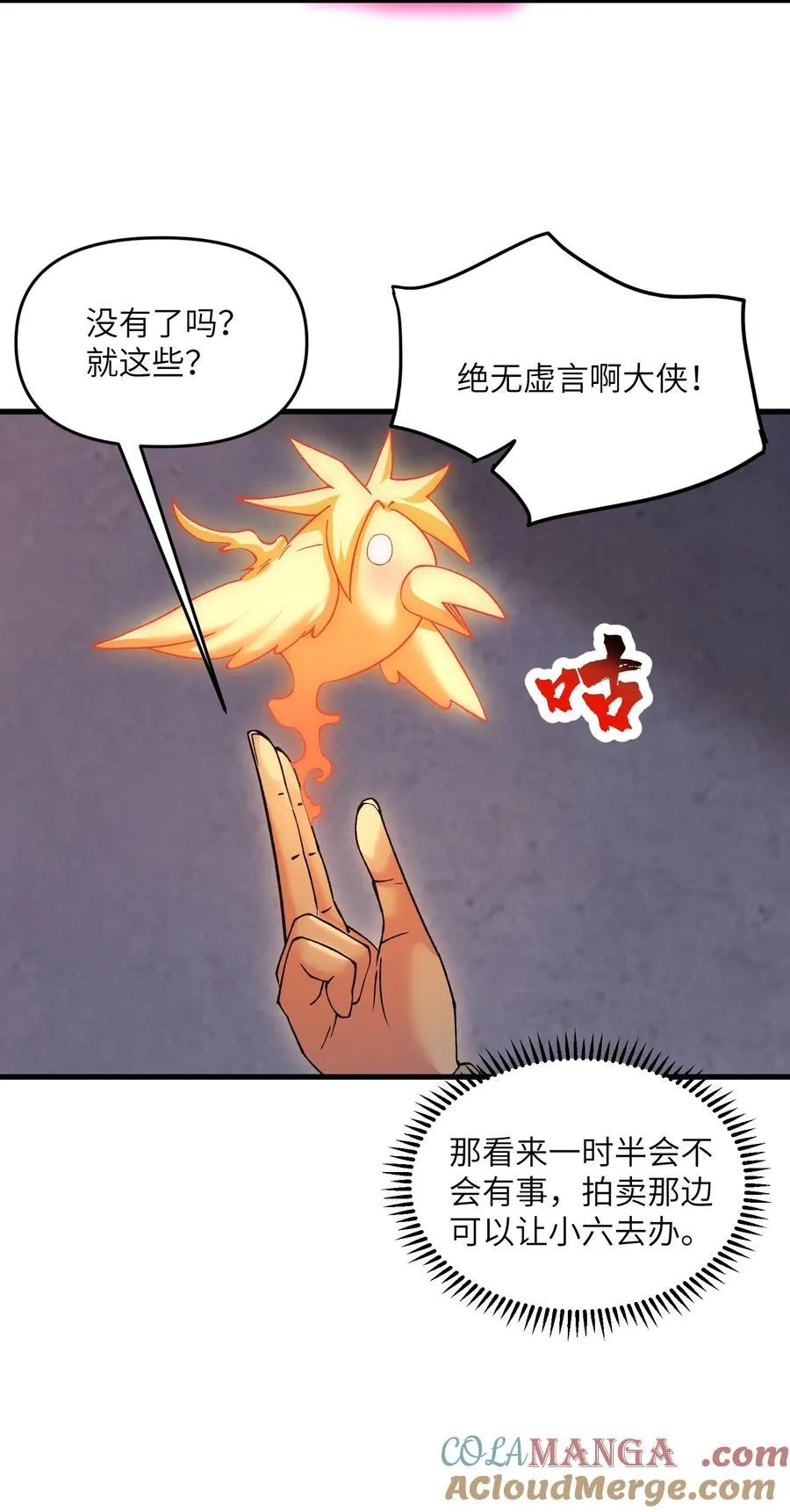 72 大爷来玩呀51