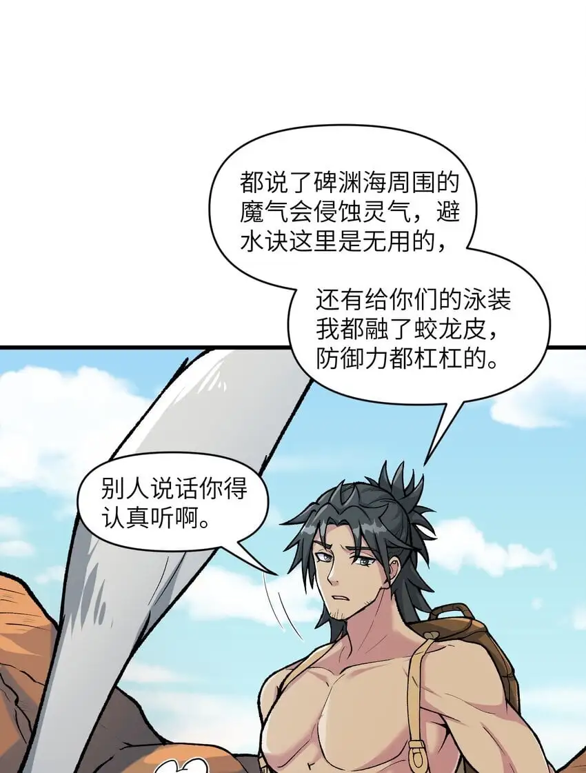49 来了海边自然是得泳装了46