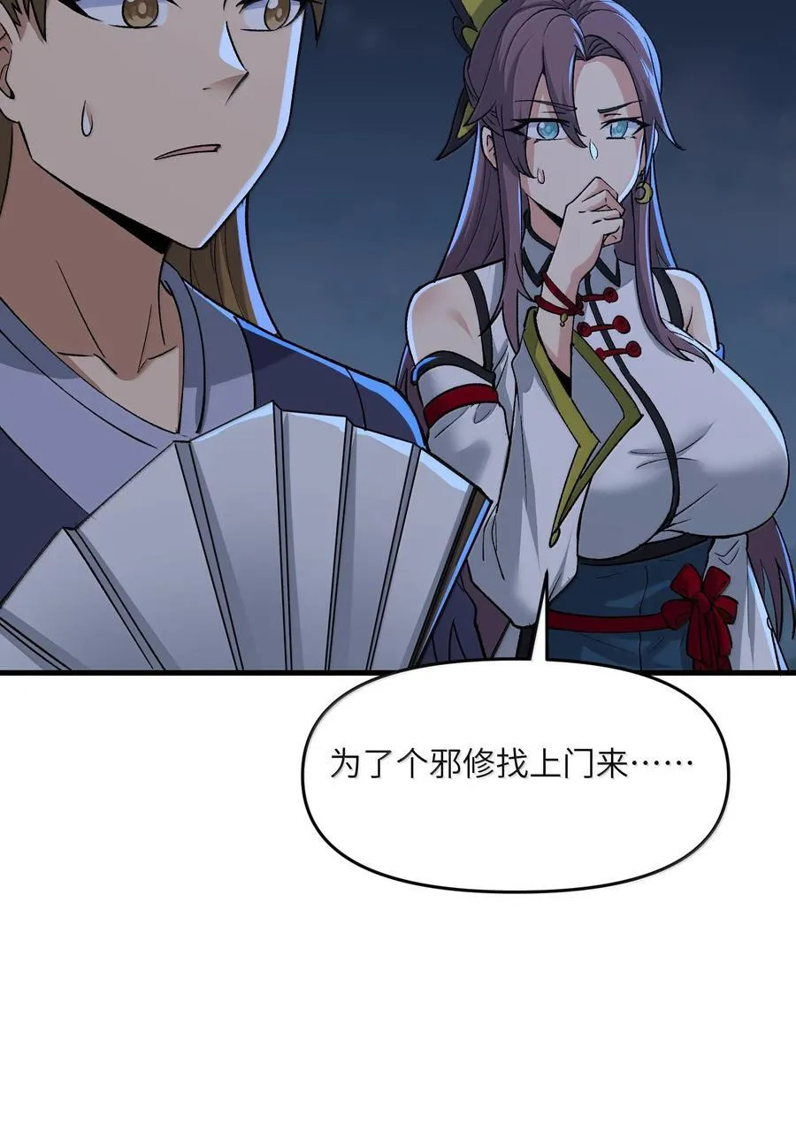 78 复活49