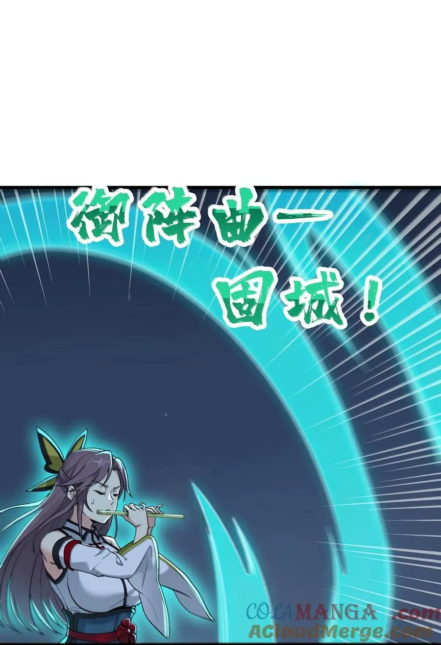 79 快去请太上老君！54