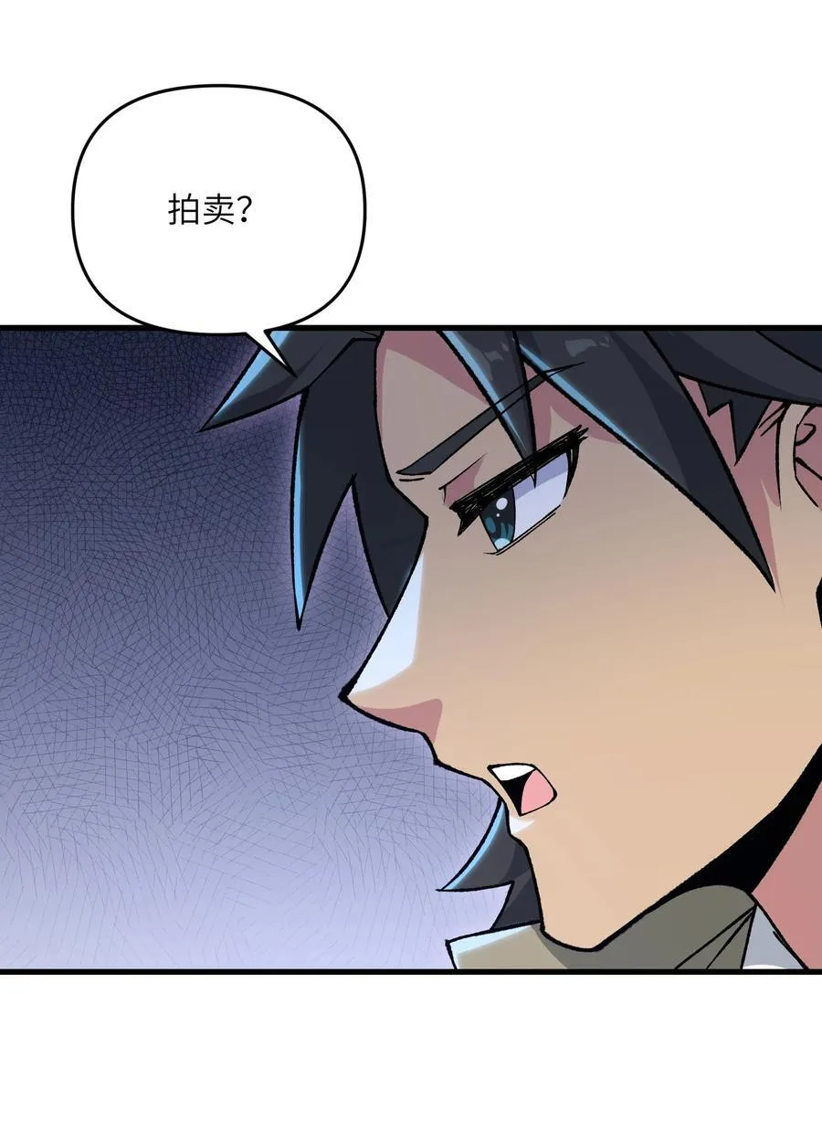 72 大爷来玩呀49