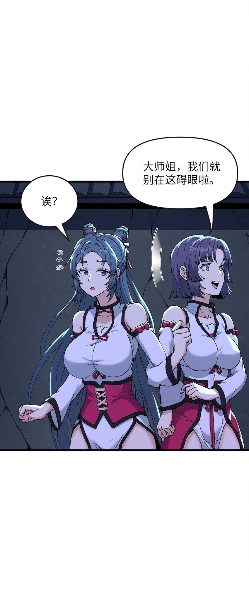 9 羽化成蛾17