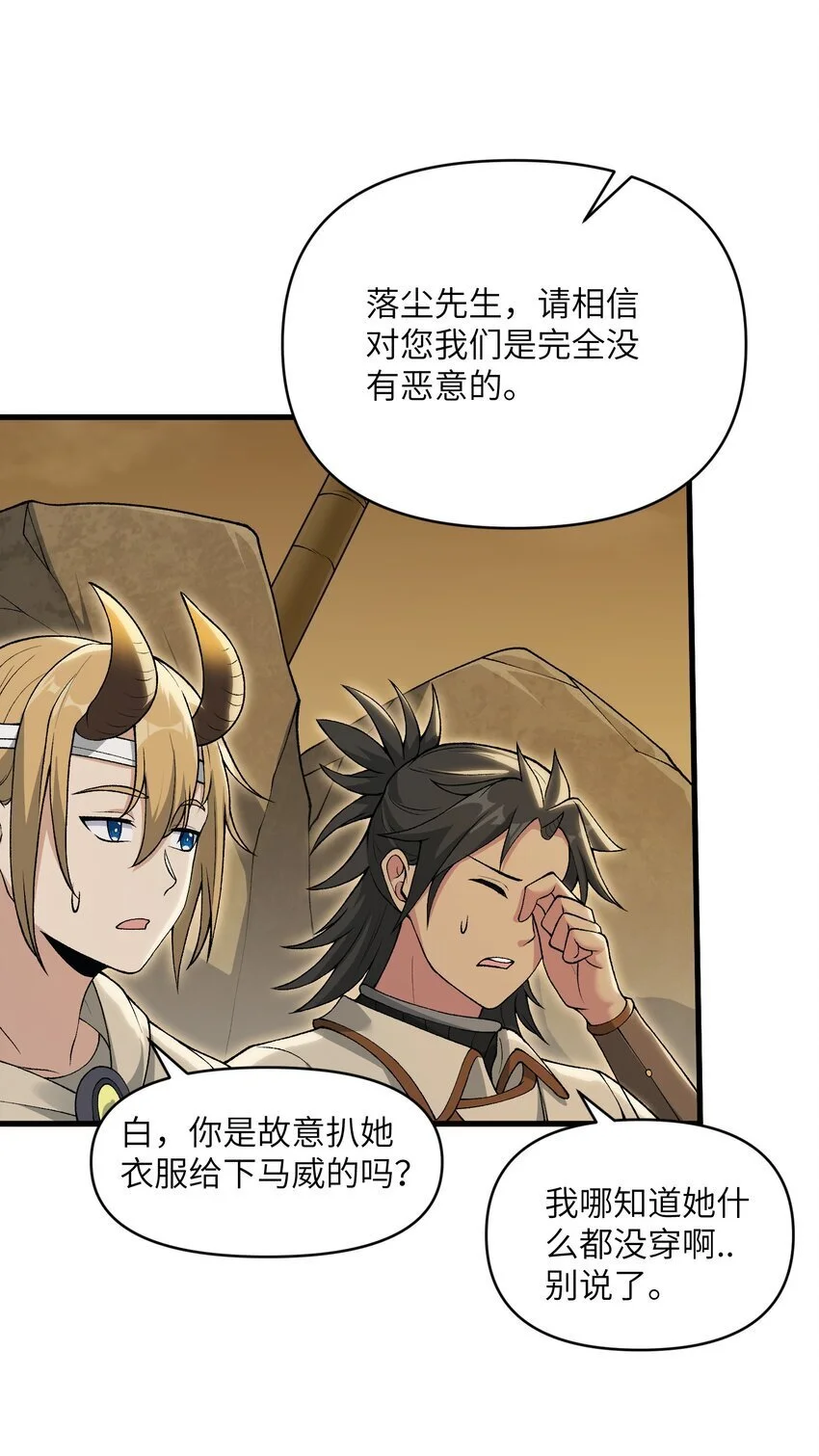 60 死灵魔法42