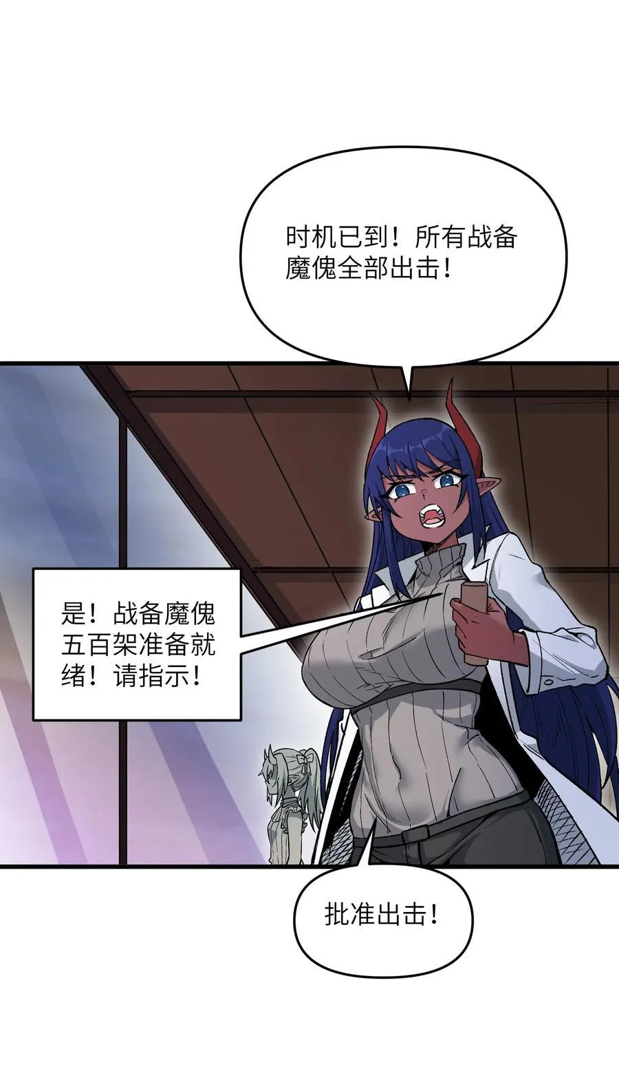 69 还得是盘古斧啊！41