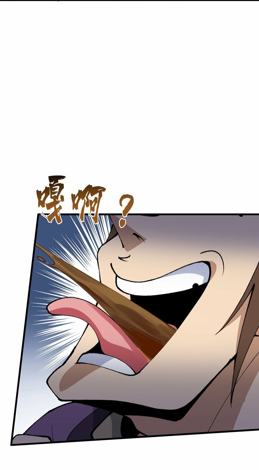 31 无垢之体22