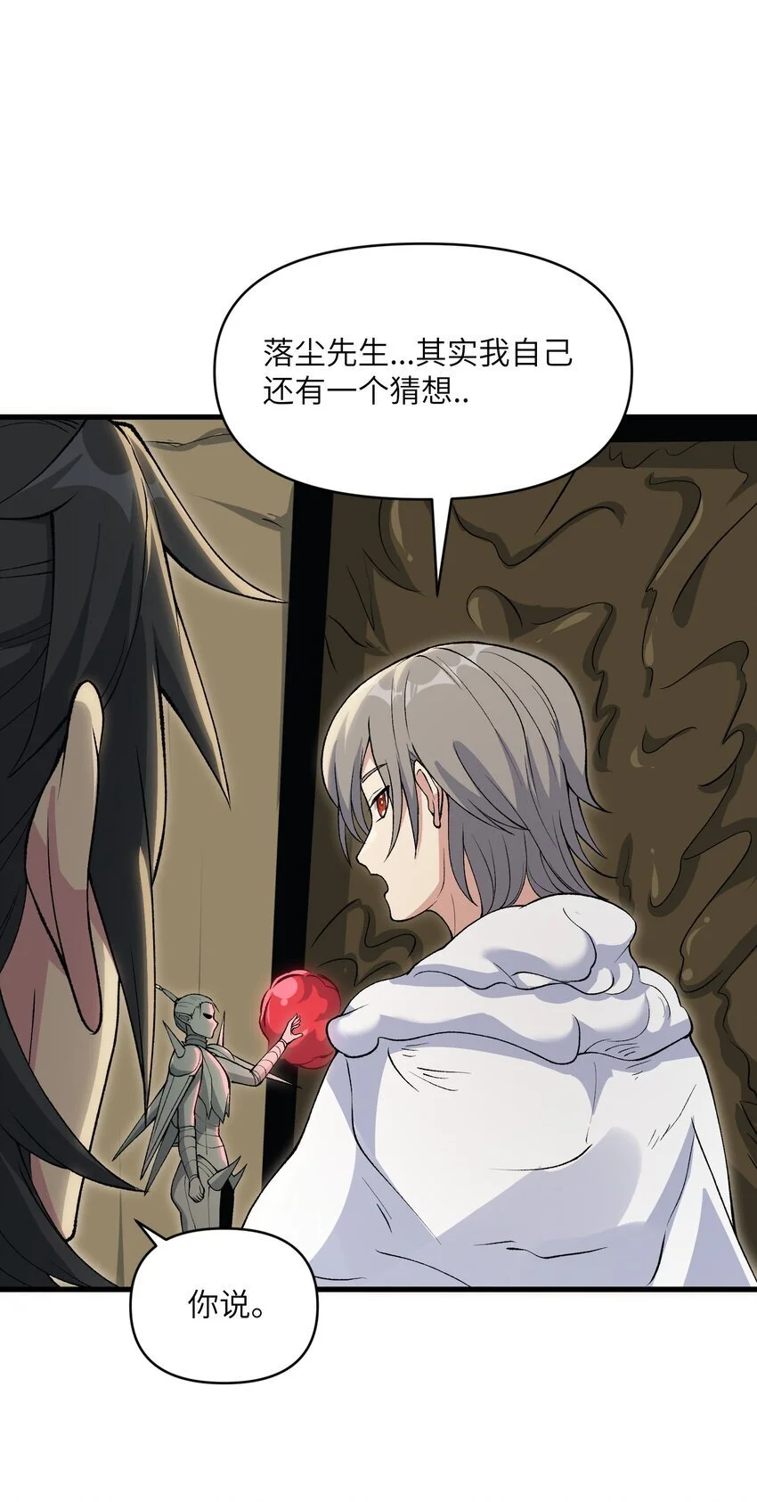 60 死灵魔法58