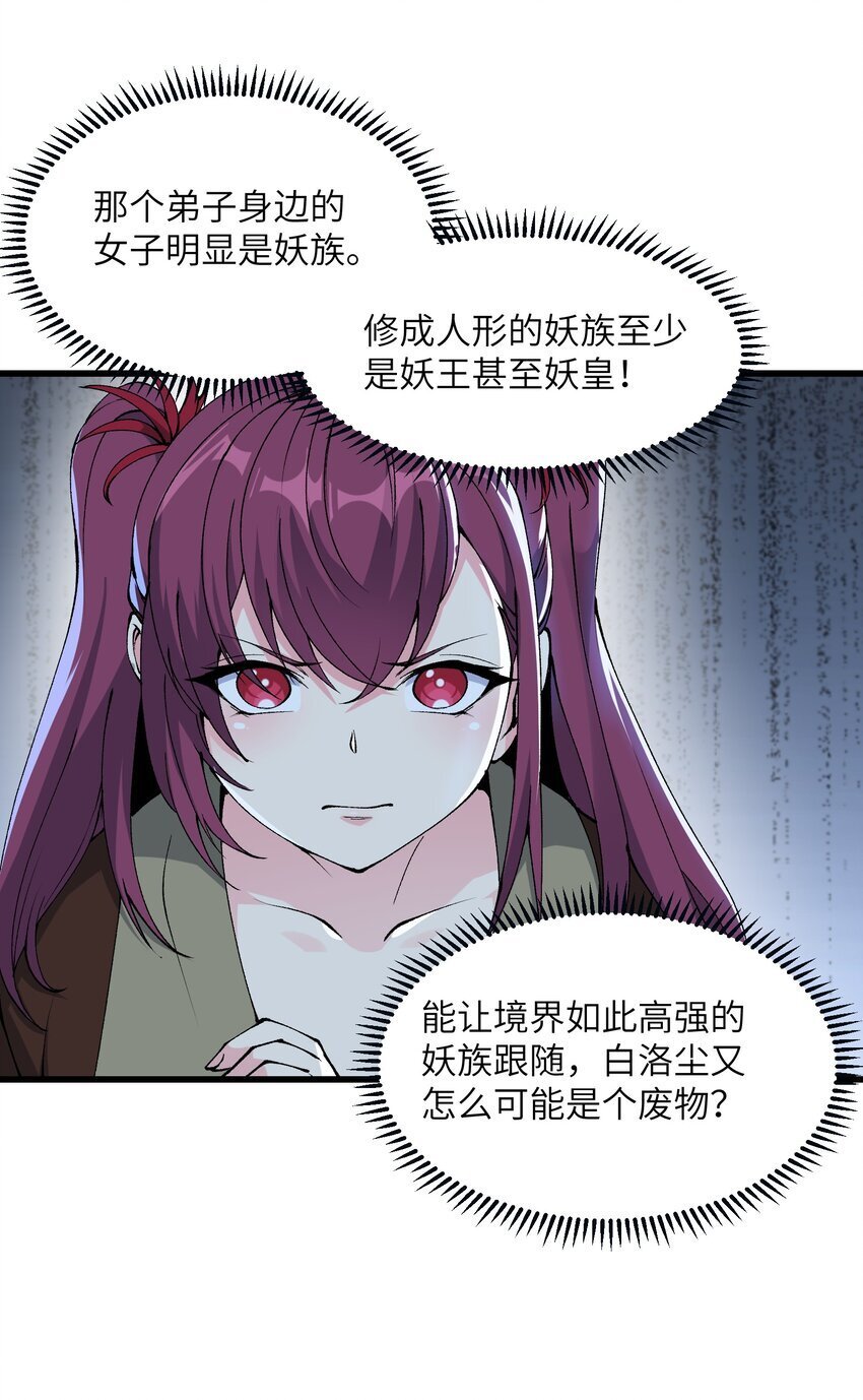 39 哪有救人要撕衣服的？！48