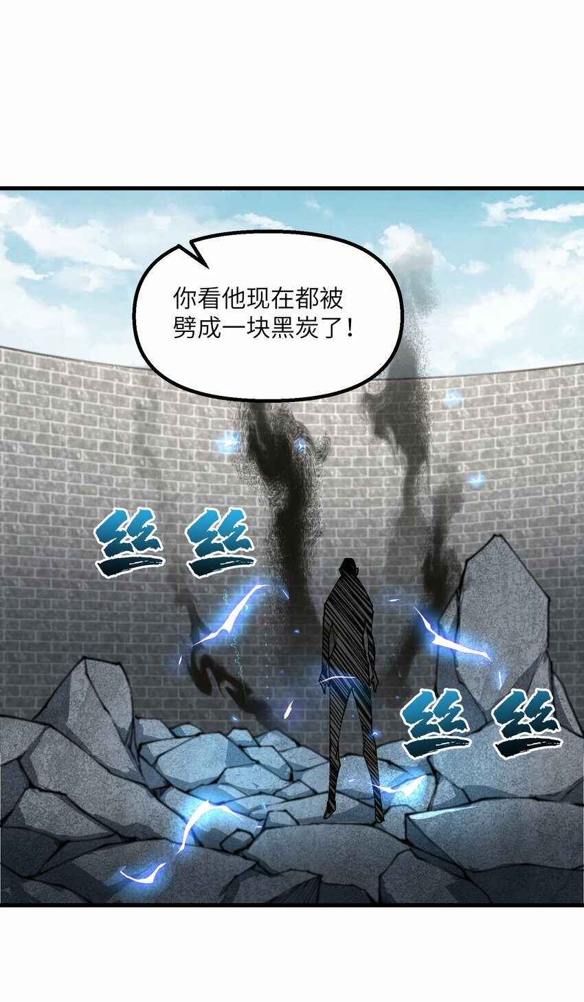 31 无垢之体36