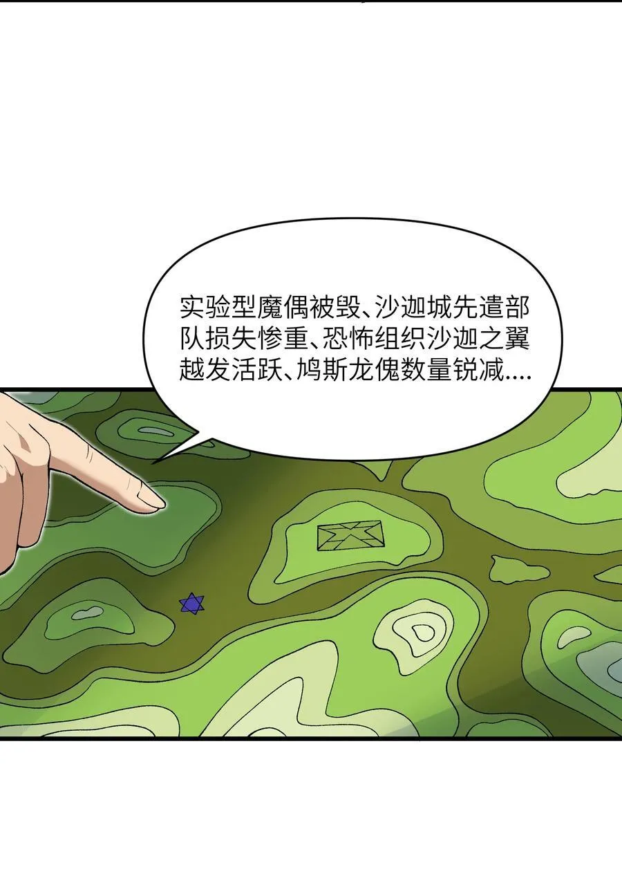 64 魂宗的线索1