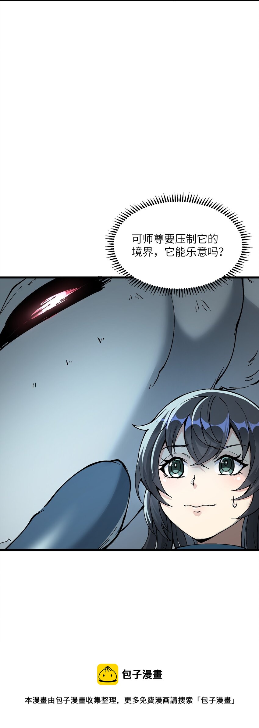 9 羽化成蛾49