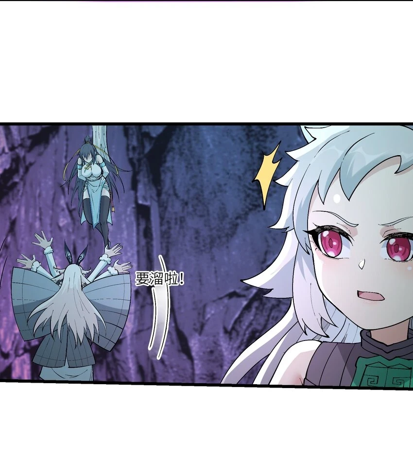 18 魂祖现世56