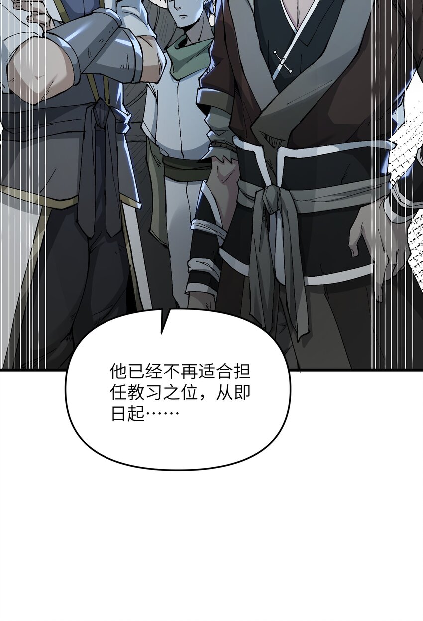 1 转世女仙送上门55