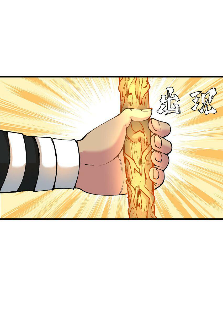 22 怎么可以吃兔兔！55