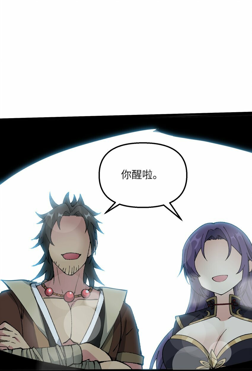 37 封天63