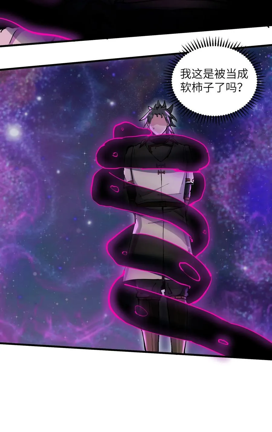 67 天道碎片40