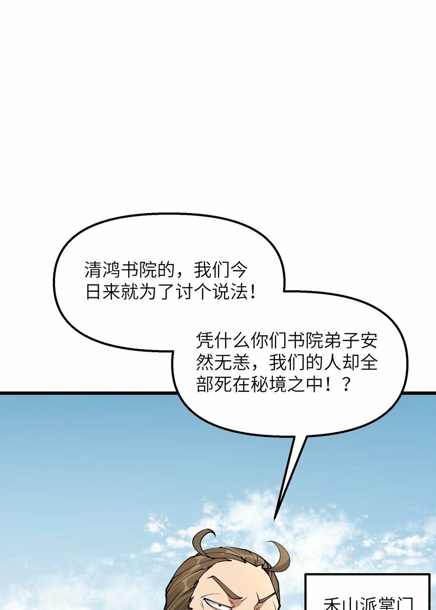 29 原来是舔狗3