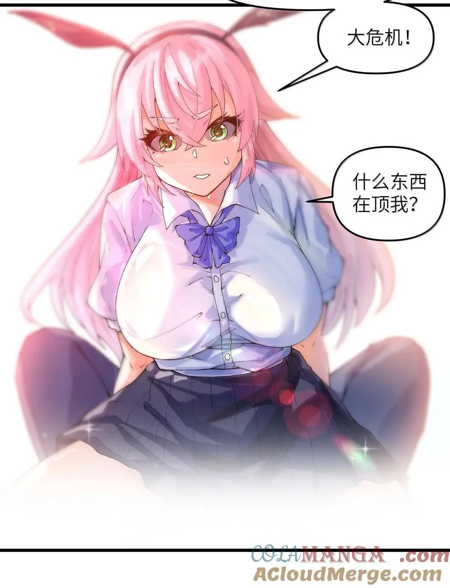 77 福利番外：白落尘的校园生活10