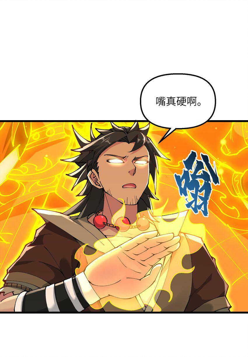 21 拷打你个屑兔子48