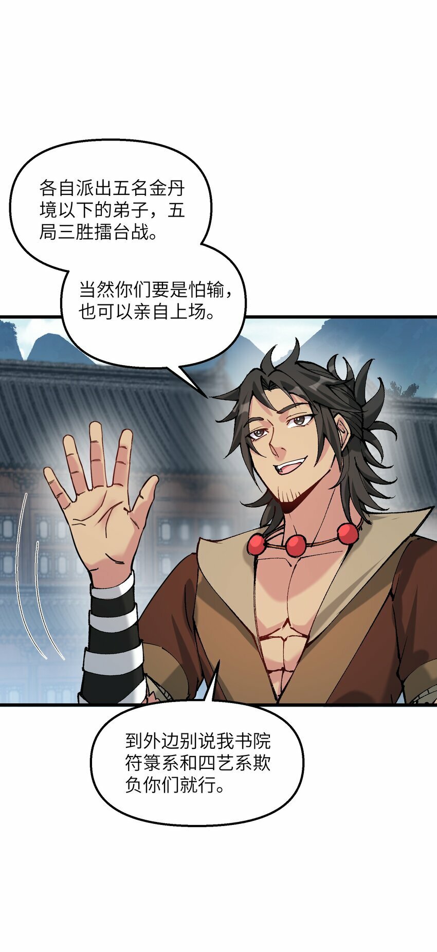 29 原来是舔狗53